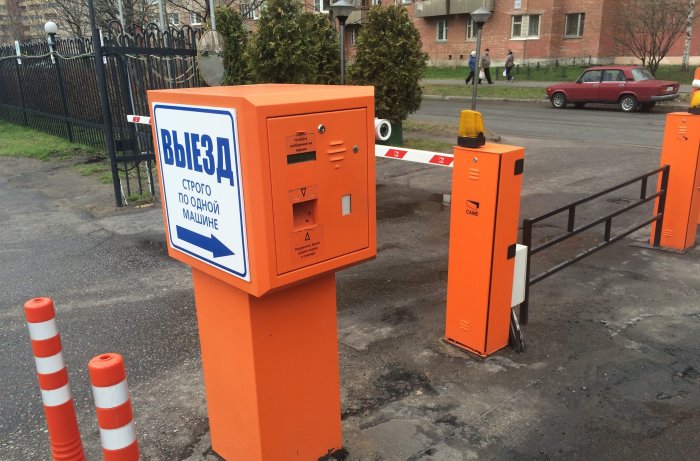 шлагбаум